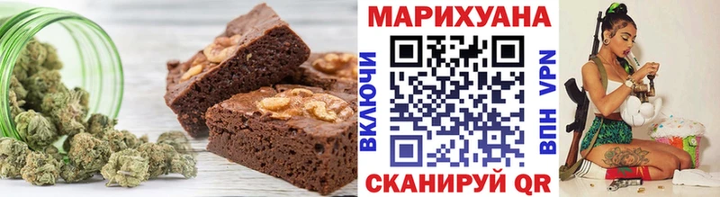 Canna-Cookies конопля  что такое   МЕГА маркетплейс  Барабинск 