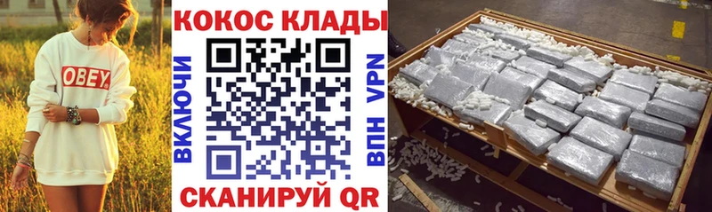 КОКАИН Columbia Барабинск