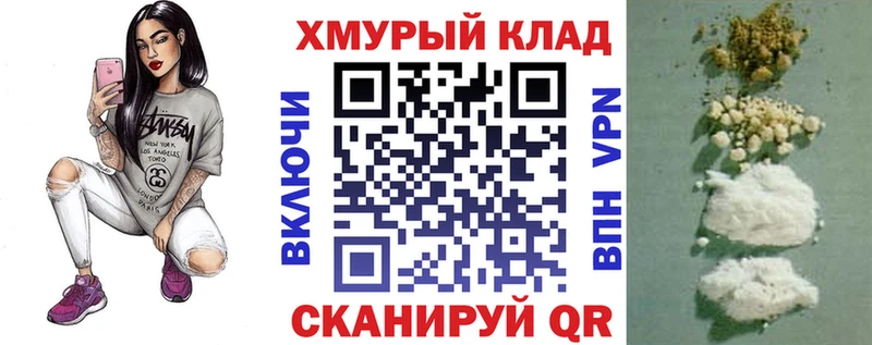 МЕГА зеркало  Барабинск  Героин афганец 