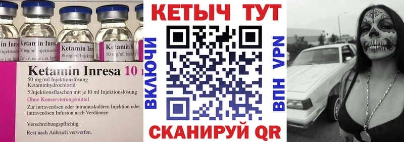 наркота Барабинск КЕТАМИН ketamine