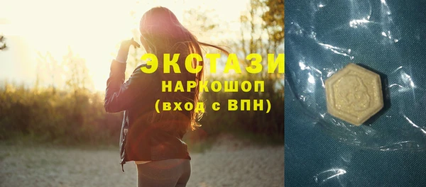 марки lsd Арсеньев