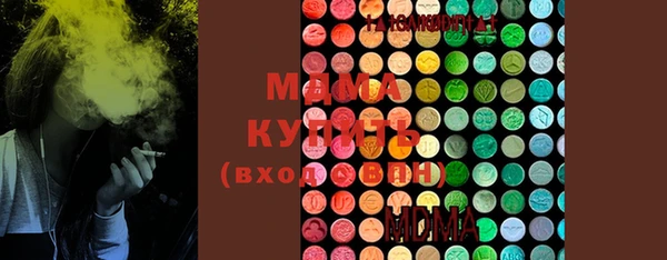 марки lsd Арсеньев