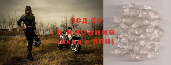 СК Армянск
