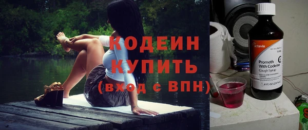 трава Козельск