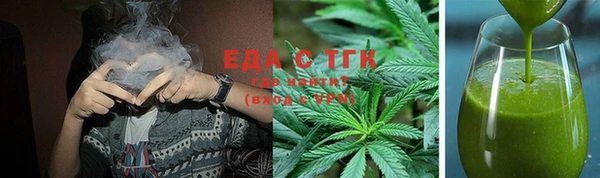 марки lsd Арсеньев