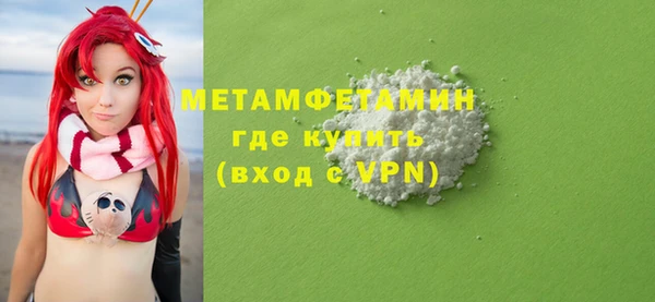 СК Армянск