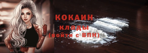 мефедрон Аркадак