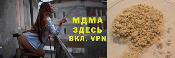СК Армянск