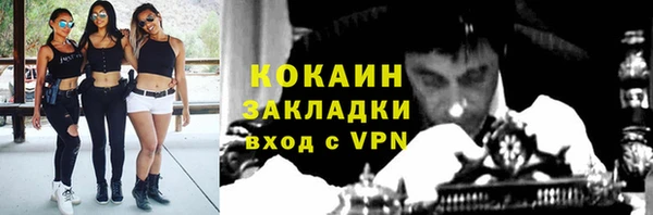 мефедрон Аркадак