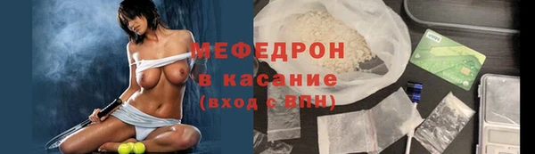 мефедрон Аркадак