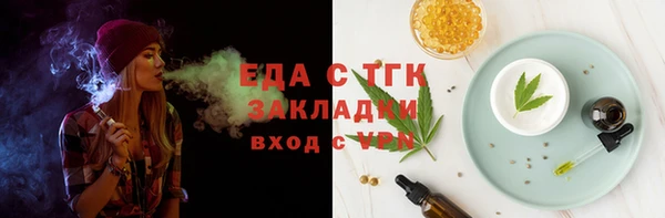 СК Армянск
