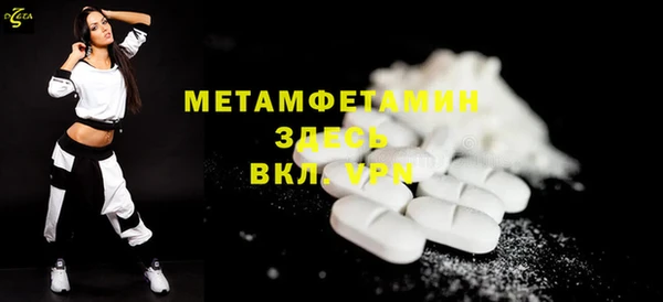 марки lsd Арсеньев