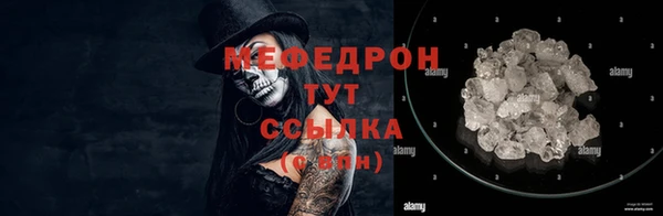 мефедрон Аркадак