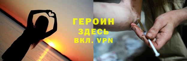 СК Армянск