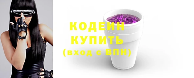 СК Армянск