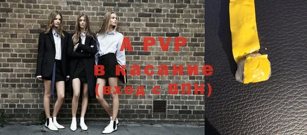 СК Армянск
