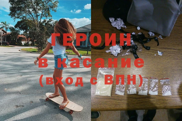 мефедрон Аркадак