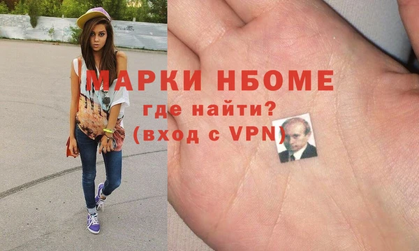 мефедрон Аркадак