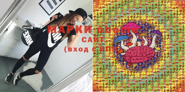 марки lsd Арсеньев