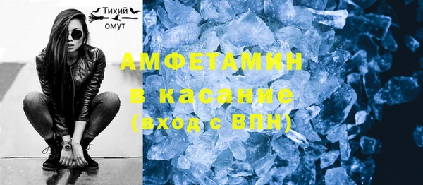 мефедрон Аркадак