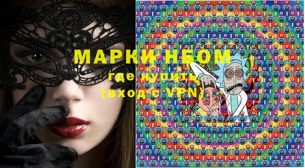 марки lsd Арсеньев