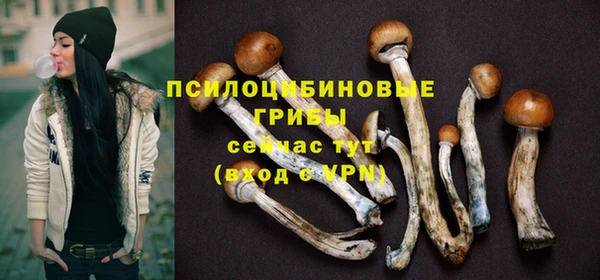 марки lsd Арсеньев