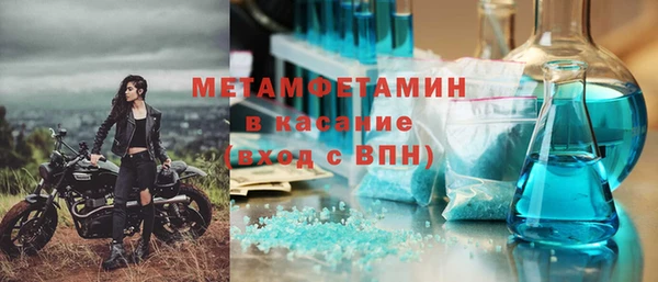 СК Армянск