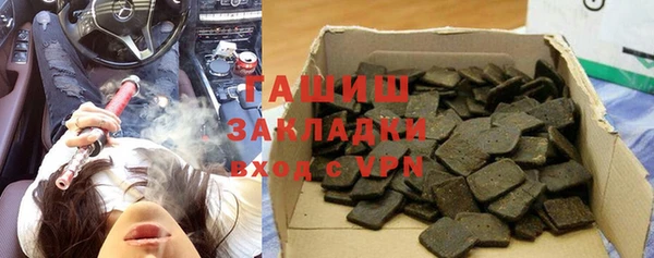 мефедрон Аркадак