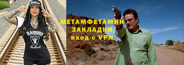мефедрон Аркадак