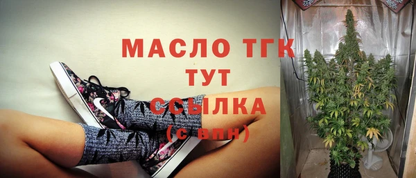 марки lsd Арсеньев