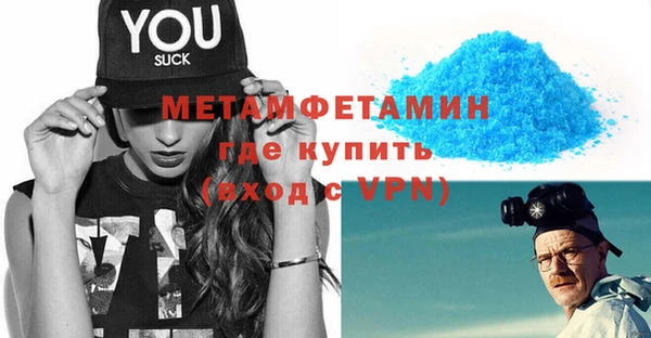 мефедрон Аркадак