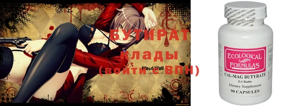 мефедрон Аркадак
