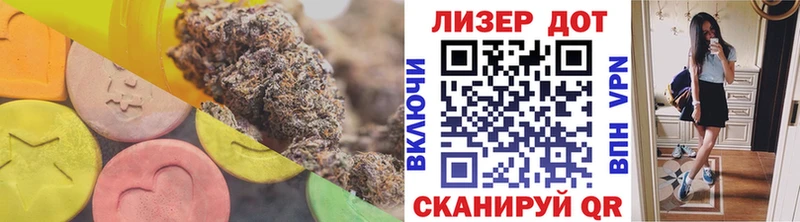 ЛСД экстази ecstasy сайты даркнета наркотические препараты блэк спрут онион Барабинск наркота