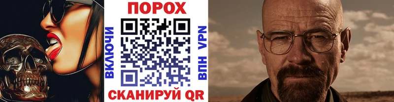 Первитин мет  Барабинск 