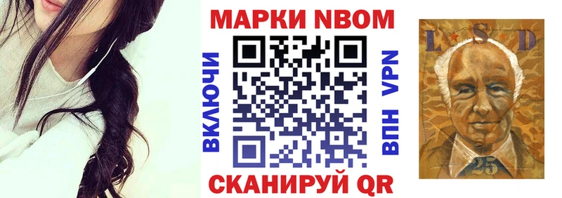 blacksprut ссылки  Барабинск  Наркотические марки 1,5мг 