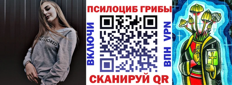 Галлюциногенные грибы прущие грибы  где найти   Барабинск 